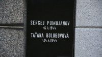 12. 4. 2025